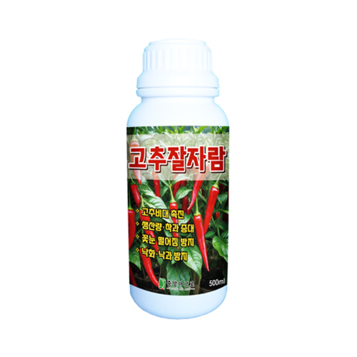 고추잘자람 500ml 3개