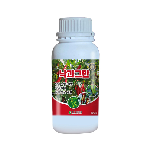 낙과방지 낙과그만 진 500ml 3개