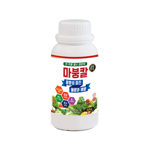 수용성칼슘제 마붕칼 진 500ml 3개