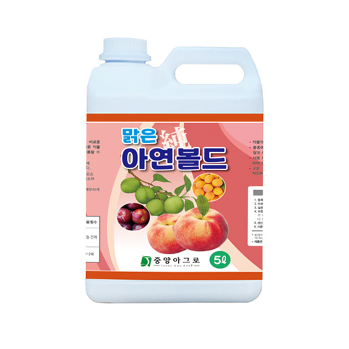 아연보르도액 맑은아연볼드 5L 