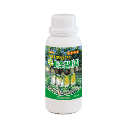 무·배추 전용영양제  무·배추잘자람 500ml 3개