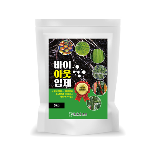 바이아웃입제 5kg