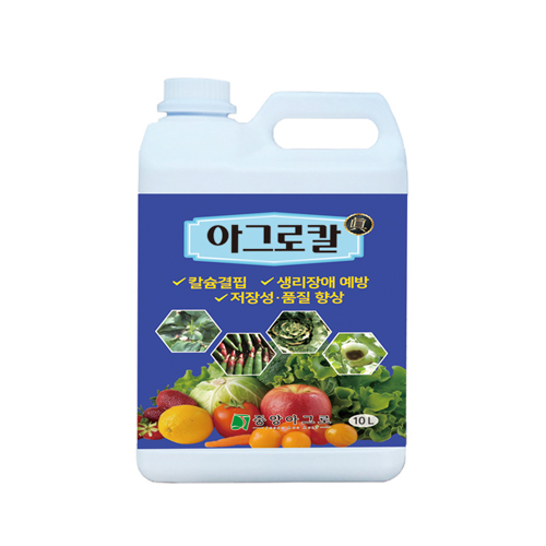 아그로칼 진 10L