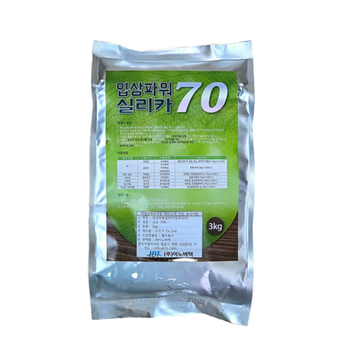 입상파워실리카 3kg