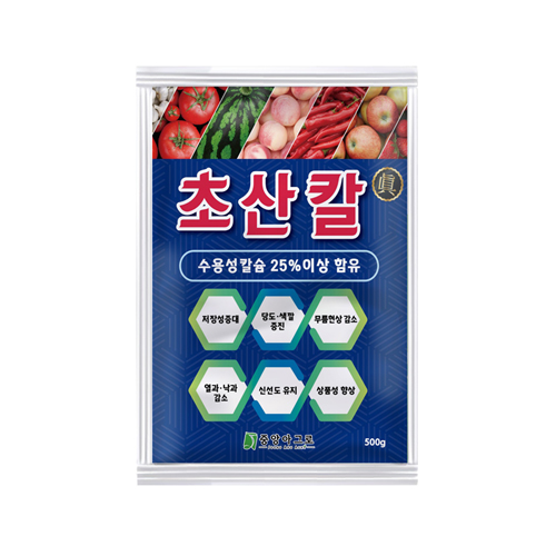 초산칼 진 500g 5개