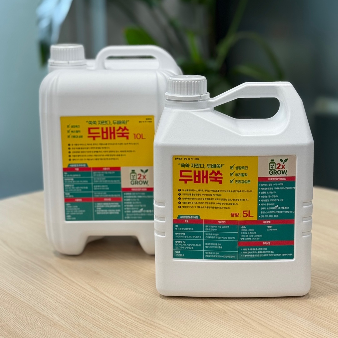 두배쑥 액체비료 5L, 10L